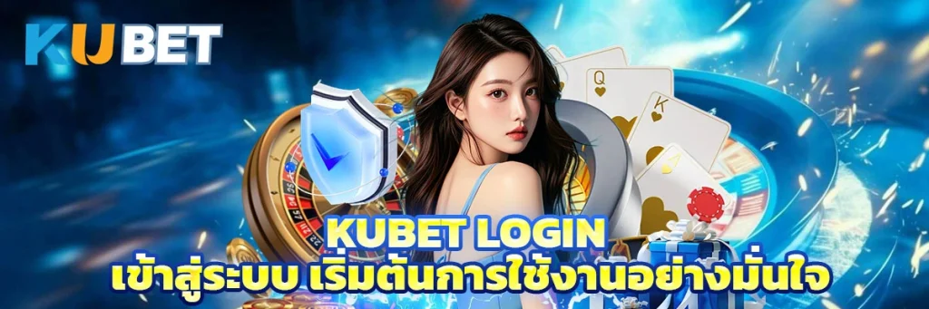 kubet login