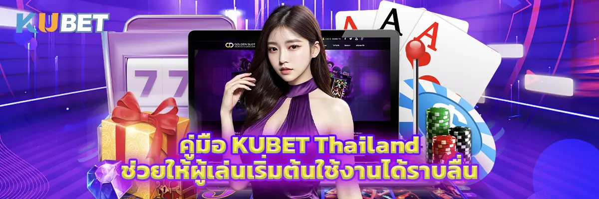 คู่มือ